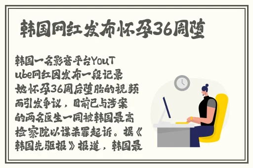 日产精品一二三四区气温